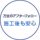 快適 快適