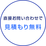 清潔 清潔